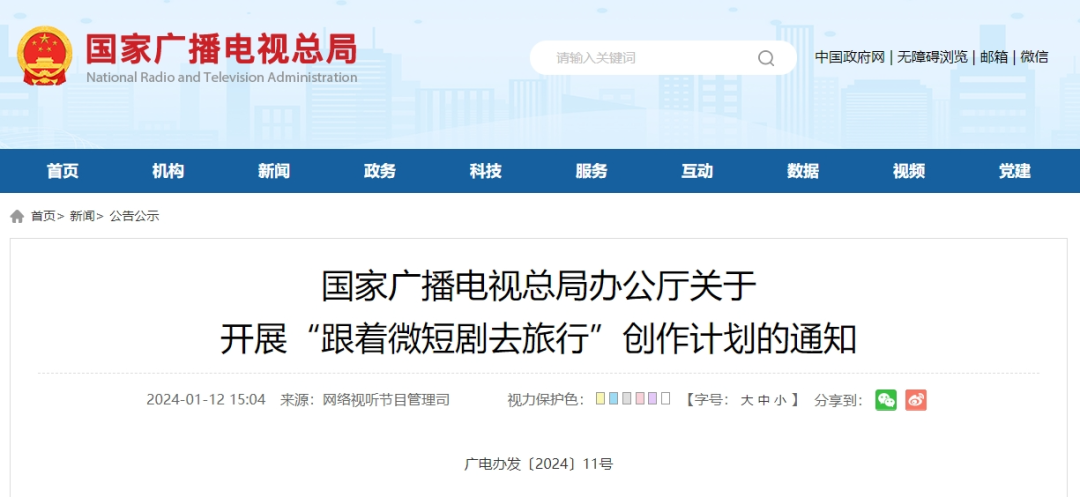 ׯ����Ϸ��(�й���)�ٷ���վ